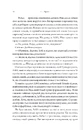 Книга Шістка Атласа. Книга 1 фото