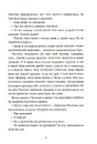 Книга Рисочка фото