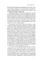 Книга Посібник рейнджера. Не для слабких чи легкодухих фото