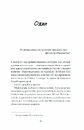 Книга Фоловери фото
