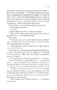 Книга Що знає вітер фото