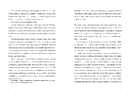Книга Фізика смутку фото