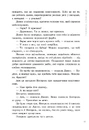 Книга Прокляття переможця. Книга 1 фото