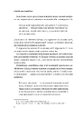 Книга Клієнтська аналітика. Як зрозуміти покупців, підвищити їхню лояльність і збільшити доходи компанії фото