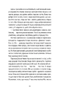 Книга Ми колись жили тут фото