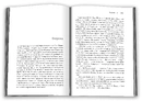 Книга Олівія Кіттеридж фото