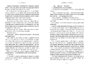 Книга Кумедна історія paperback фото