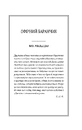 Книга Славетне життя Ей Джея Фікрі фото