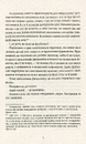 Книга Відьми за кордоном фото