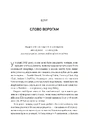 Книга Обирайте своїх ворогів мудро: бізнес-планування для добірливих сміливців фото