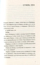 Книга Нормальні люди фото