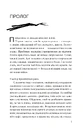 Книга Фінальний епізод (війни, що триває 400 років) фото