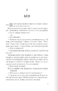 Книга Анна О фото