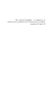 Книга Кульбабове вино (Горизонти фантастики) фото