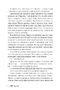 Книга Розгніваний бог фото