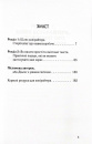 Ой, копірайтинг! Як вирости найбільшою смерекою у лісі копірайтерів фото