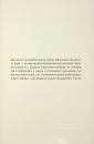 Колись ти будеш моя. Книга 1 фото