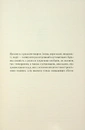 Книга Колись ти будеш моя. Книга 1 фото