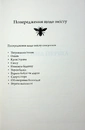 Книга Медова Відьма фото