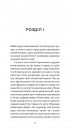Портрет Доріана Ґрея (Класична проза) фото