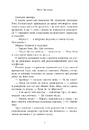 Книга Мова драконів фото