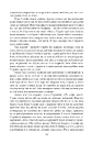 Книга Бентежна кров. Книга 5 фото
