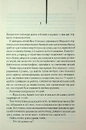 Книга Міняйли фото