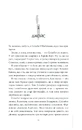 Книга Клуб убивств по четвергах фото