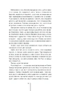 Книга Хранителі смерті. Книга 7 фото