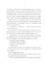 Книга Та сама я. Книга 3 фото