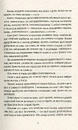 Книга Відьми за кордоном фото