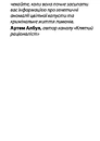 Книга Фрукти проти овочів фото