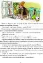 Книга Різдвяний гном фото