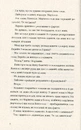 Книга Нормальні люди фото