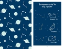 Книга Порадник Пушин з усього на світі фото