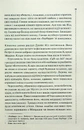 Книга Зловісно тихе життя фото