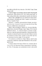 Книга Оголена для тебе (Кроссфайр #1) фото