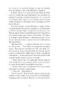 Книга Лель і Полель фото