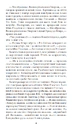 Книга Гіперіон фото