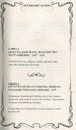 Книга Фантастичні звірі: Злочини Ґріндельвальда. Оригінальний сценарій фото