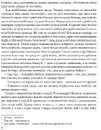 Книга Захар Беркут фото