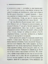 Книга Забуте вбивство фото
