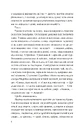 Книга Фінальний епізод (війни, що триває 400 років) фото