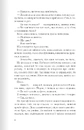 Книга Анна О фото