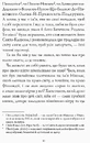 Книга Хлопчик на ім'я Різдво фото