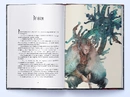 Книга Пів війни. Книга 3 фото
