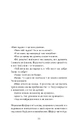 Книга Б-52 фото