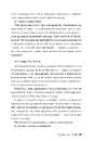 Книга Розгніваний бог фото