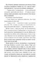 Книга Полліанна фото
