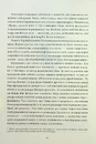Книга Падіння дому Ашерів та інші історії фото